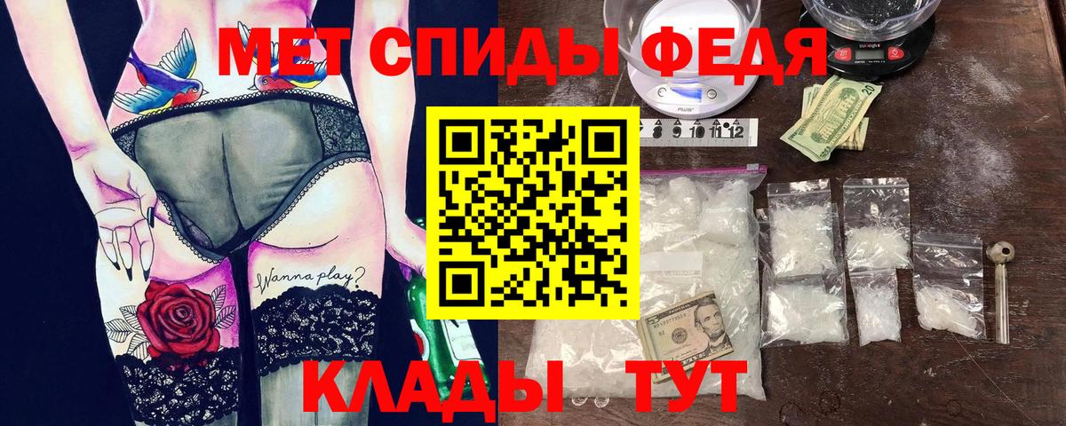 АМФЕТАМИН  Вход с VPN  Моздок  Amphetamine VHQ 