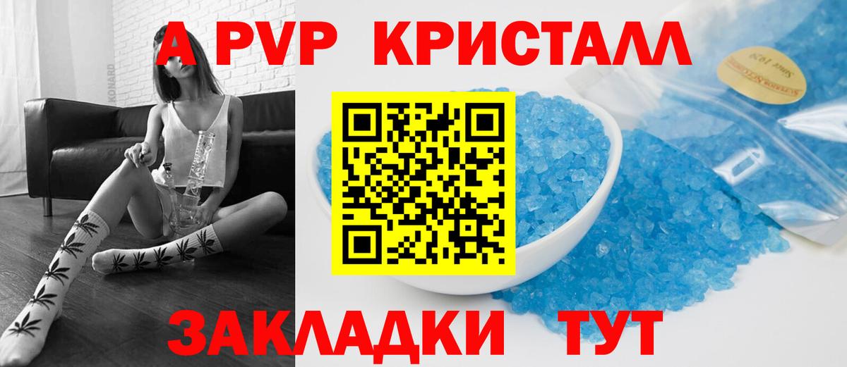 Моздок  Каннабис  Alpha PVP СК кристаллы  Гашиш  Вход с VPN  КОКАИН  Меф МЯУ МЯУ кристаллы  MDMA  ЭКСТАЗИ  ТГК 