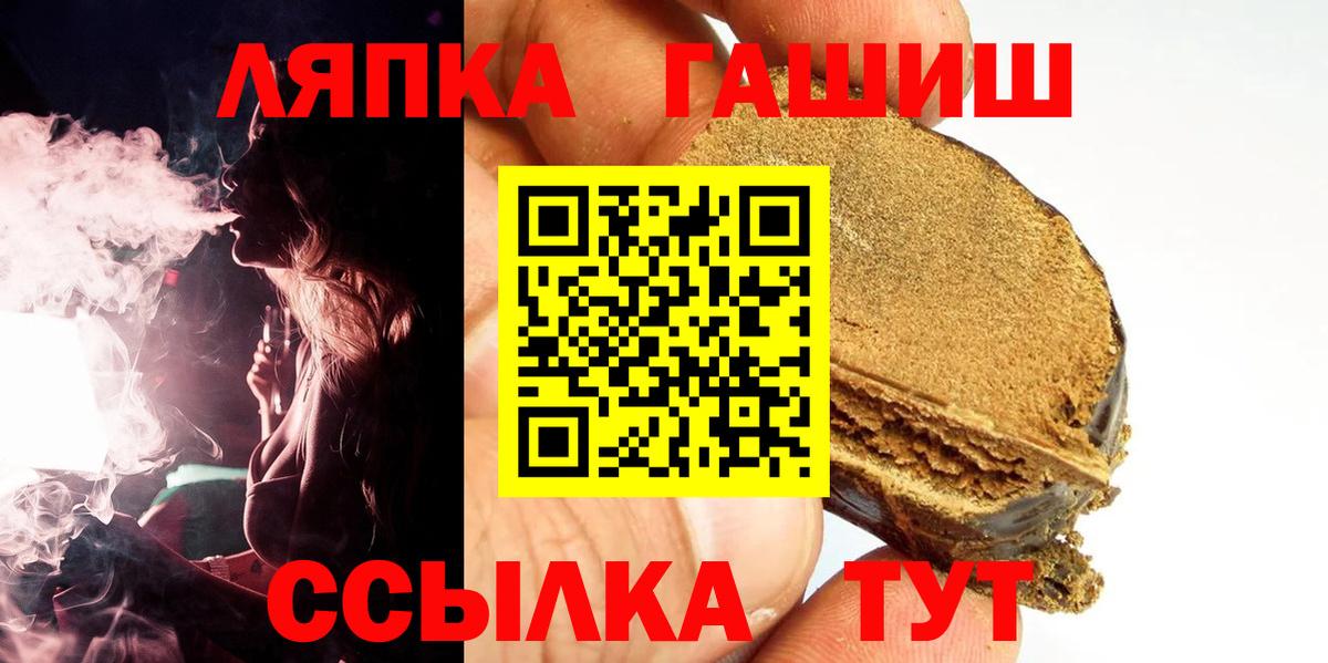 Моздок  ГАШ AMNESIA HAZE  ГАШИШ  Вход с VPN  Гашиш убойный 