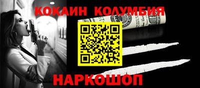 2c-b Заволжье
