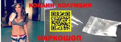 2c-b Заволжье