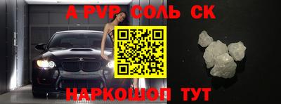 2c-b Заволжье