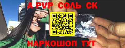 2c-b Заволжье