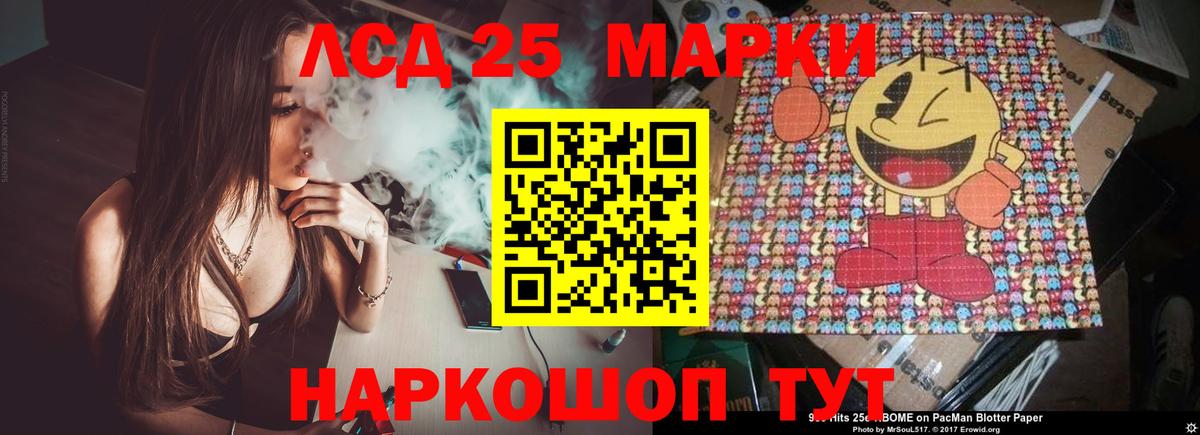 hydra зеркало  Вход с VPN  Лсд 25 экстази ecstasy  Моздок  Лсд 25 экстази ecstasy 