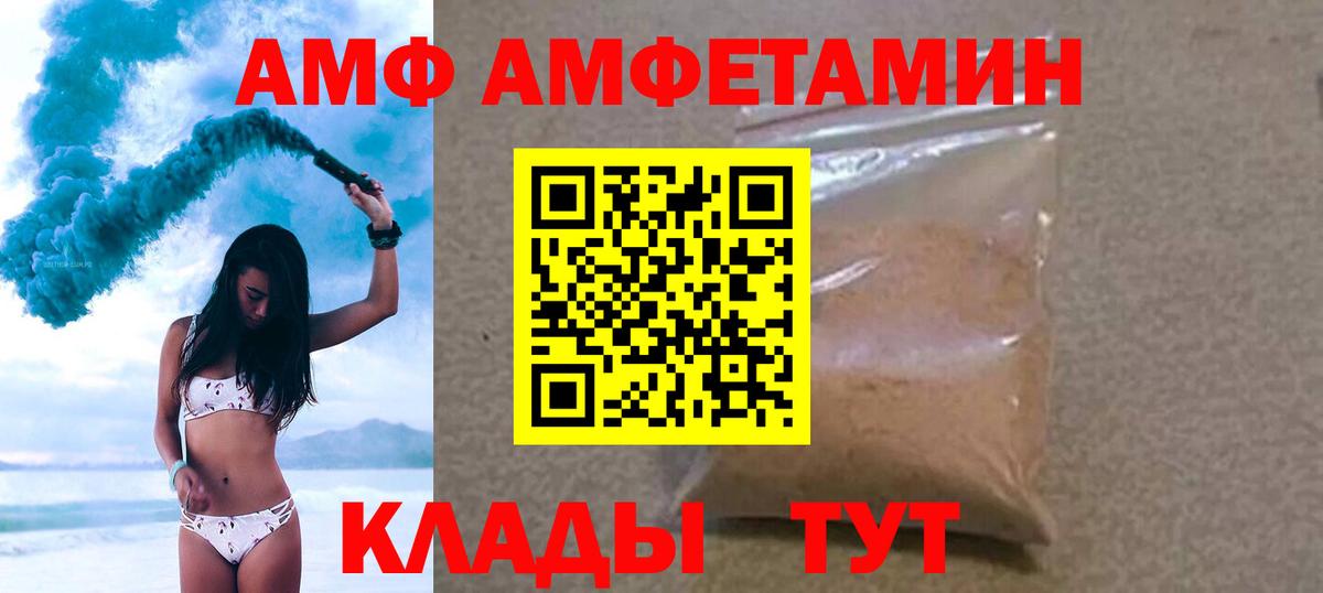 Моздок  Первитин Декстрометамфетамин 99.9%  Вход с VPN 