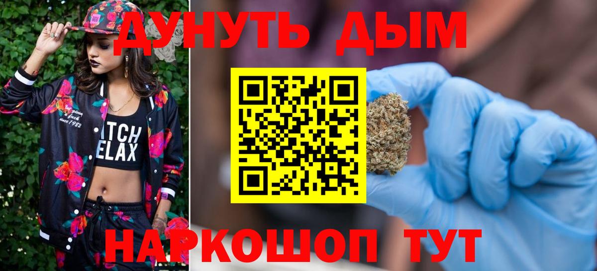 Шишки марихуана Bruce Banner  Вход с VPN  Моздок  Каннабис Bruce Banner  Канабис LSD WEED 